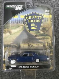 【送料無料】模型車 モデルカー グリーンライトダッジモナコロットgreenlight se county roads 1975 dodge monaco lot 114
