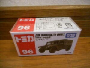 【送料無料】模型車 モデルカー トミカハイモーターtomica 96 selfdefense force high motor vehicle