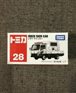 yz͌^ fJ[ g~JJ[TCtomica 28 isuzu car sign