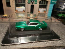 【送料無料】模型車 モデルカー アオシマスカイラインケンメリグリーンaoshima 1973 nissan skyline kenmeri 2dr 164 green