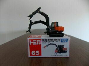 yz͌^ fJ[ g~J_uA[A[tomica hitachi construction machinery doublearm wear parts astaco arm