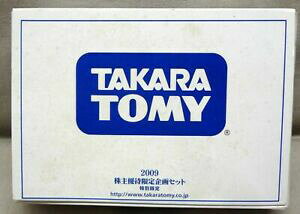 yz͌^ fJ[ mxeBg~J[VOJ[b^[~j`novelty tomica special treatment 2009 gtr racing cars yatterwan mini choro q