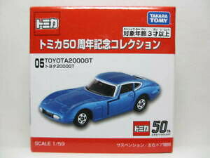 yz͌^ fJ[ g~J?g^tomica ? e50th anniversary 05 toyota 2000gt