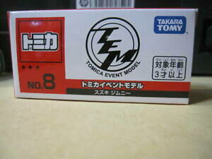 yz͌^ fJ[ Ag~JCxgfXYLWj[rare individually crafted tomica event model suzuki gymny jb64