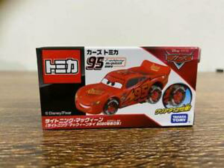 楽天市場 送料無料 模型車 モデルカー カーズトミカライトニングマックイーンスペシャルmint Cars Tomica Lightning Mcqueen Special Hokushin