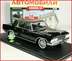 【送料無料】模型車 モデルカー リムジンロシアハシェットマガジン124 zil 117 limousine russian hachette magazine 58 ussr udssr gdr udssr