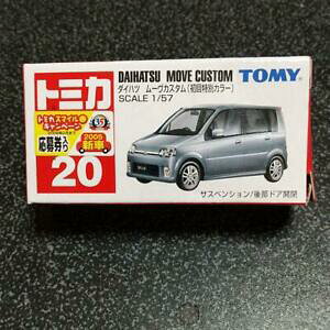 yz͌^ fJ[ g~J_CncxEFQJX^GXeyWAt@xtomica daihatsu bewege custom erste spezial farbe