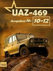 yz͌^ fJ[ fASXeB[j18 uaz469 deagostini issue no 1012