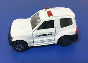 yz͌^ fJ[ g~Jtomica supply bureau public information vehicle