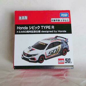 yz͌^ fJ[ g~JVrbNtomica civic r 50th anniversary specification