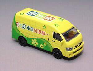 yz͌^ fJ[ }Wbgg^nCG[Xv[VfCIO[uAfmajorette toyota hiace hong kong promopromotional model lion amp; globerare model