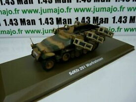 【送料無料】模型車 モデルカー アトラスシールドヴルフラメンbl17u atlas ixo 143 shielded ww2 sdkfz 251 wurfrahmen