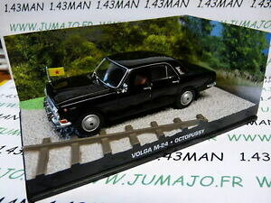 �y���������z�͌^�� ���f���J�[ �W�F�[���Y�{���h�{���K�I�N�g�v�b�V�[jb121 car 143 ixo 007 james bond english volga m 24 octopussy