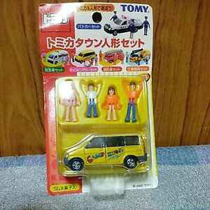 yz͌^ fJ[ g~J^EZbgtomica town set doll shokugan camper van tomy disability open but verified