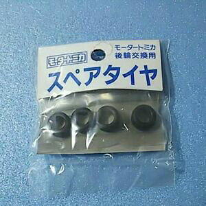 yz͌^ fJ[ GWg~JsZbgXyA^CXyAengine tomica tweezers ok spare tire bo spares