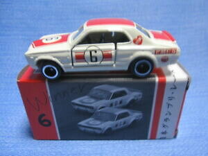 yz͌^ fJ[ ~gg~JXJCCKo[mint tomica limited nissan skyline 8 gulliver