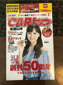 yz͌^ fJ[ ~ggbvg~JjXJ[gbvmintvery rare car top tomica nissan gtr nismo r35 cartop july 2018