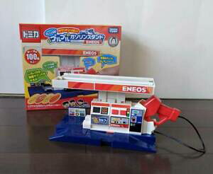 yz͌^ fJ[ g~JK\X^htomica work experience complete sounds bulbul gas station eneos