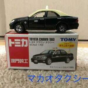 yz͌^ fJ[ g~J}JI^NV[g^NEVctomica macau taxi toyota crown schwarz