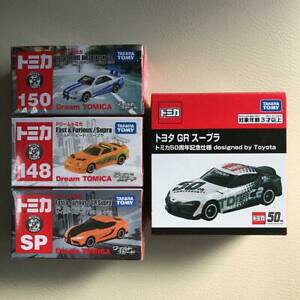 yz͌^ fJ[ g~JVlWrCOXvtomica schnell furious 50th jubilaum gr supra