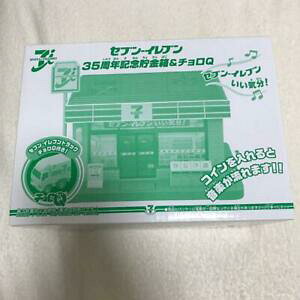 yz͌^ fJ[ ZuCu{bNXNmint seveneleven 35th anniversary savings box chloro q