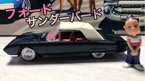 【送料無料】模型車 モデルカー フォードサンダーバードスケールメイドインフランスミニカーford thunderbird 143 scale made in france minicar measure andedoes not apply