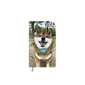 【予約販売】 柴犬のあず花 2024年 ポケットサイズ スケジュール帳 PO24018