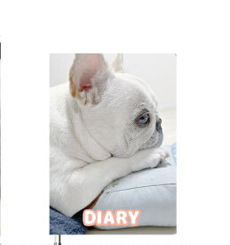 【予約販売】 フレンチブルドッグ犬のポルコ 2025年 日記帳 DR25215