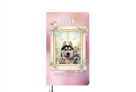 【予約販売】 犬と猫の親バカ日記 2026年 ポケットスケジュール帳 PO26214
