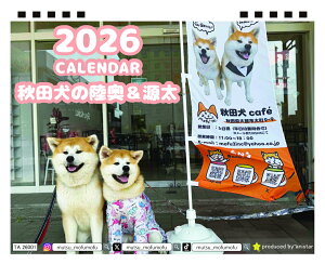 y\̔z Hc̗ 2026N J_[ TA26254