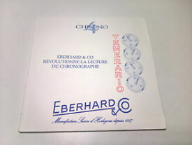【送料無料】ultra rare vintage chronograph eberhard chrono 4 temerario blank guarantee paper