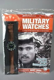 【送料無料】ramp;l mag sealed eaglemoss military watches 18 egyptian navy commando 1950s