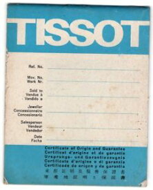 【送料無料】tissot watch guarantee certificate 1970s vintage booklet unsigned blank