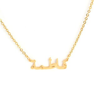 yzlbNX@S[hNvAuCXgfBv[gsm fr58075 plaque de colliers or musulman arabe trendy