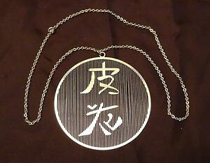 �y���������z�l�b�N���X�@�r���e�[�W�W���b�N�y���_���gbijoux vintage jacques esterel pendentif pomes mtalliques circa 1971 kana