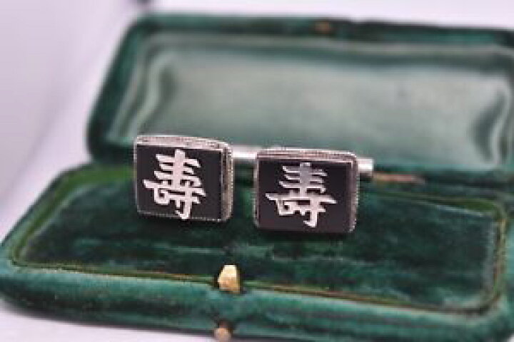 楽天市場】【送料無料】メンズアクセサリ— シマメノウシンボルヴィンテージスターリングカフスリンクb893vintage sterling silver  cufflinks with an onyx and chinese symbol design b893 : hokushin
