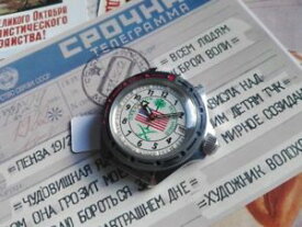 【送料無料】腕時計　ウォッチ　アラームロシアヴォストークロシアヴォストークソシールドウォッチreloj ruso vostok komandirskie russian vostok watch soviet desert shield