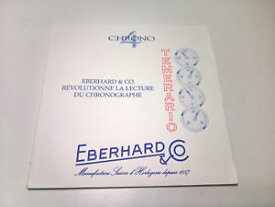 【送料無料】腕時計　ウォッチ　ヴィンテージクロノグラフクロノultra rare vintage chronograph eberhard chrono 4 temerario blank guarantee paper