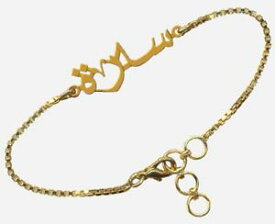 【送料無料】ブレスレット　アクセサリ—　ハンドメイドパーソナライズアラビアブレスレットhandmade gold plated personalised name bracelet any name in arabic calligraphy