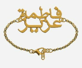 【送料無料】ブレスレット　アクセサリ—　ハンドメイドブレスレットアラビアgold plated on brass handmade name bracelet any twonames in arabic calligraphy
