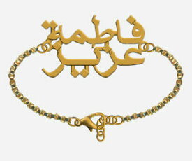 【送料無料】ブレスレット　アクセサリ—　パーソナライズハンドメイドアラビアブレスレットgold plated personalized handmade twonames bracelet with any 2 names in arabic