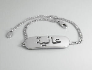 yzC^A@uXbg@ArAzCgS[hlaltro aliyabracciale con nome in lingua araba 18ct bianco oro placcatofashion
