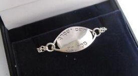 【送料無料】メンズブレスレット　スターリングシルバータグチェーンブレスレットsterling silver name tag chain bracelet blessing kabbalah god protection amulet