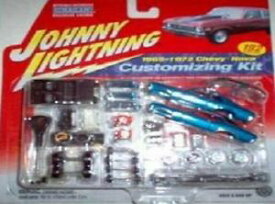 【送料無料】模型車　スポーツカー　シボレーノバキットカスタマイズ listingjohnny lightning chevy nova customizing kit