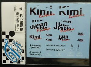 yz͌^ԁ@X|[cJ[@fJ[}N[fartefice decals f fw0002 120 mclaren mp420 2005