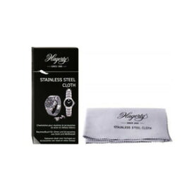 【送料無料】腕時計　ハガティステンレススチールクリーニングコットンhagerty stainless steel cleaning cloth for watches, jewelery 100 cotton