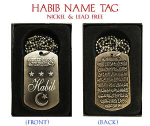 �y���������z�A�N�Z�T���[�@�l�b�N���X�A���r�A�l�b�N���Xhabib para hombre nombre rabe collar tagcumpleaos boda ayatul kursi eid regalos