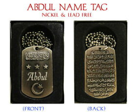 【送料無料】アクセサリー　ネックレスアラビアネックレスアブドゥルabdul para hombre nombre rabe collar tagcumpleaos boda ayatul kursi eid regalos