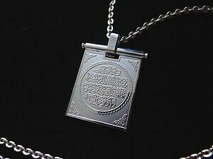 yzANZT[@lbNX@Vo[CXlbNXy_gR[CXCXal ghalam sura argento pt collana islamico ciondolo quran regalo islam muslim