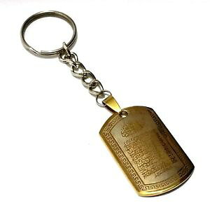 【送料無料】アクセサリー ネックレス キーチェーンリングペンダントmuslimisches anello portachiavi ayatul kursi ayatul krsi ayat al kursi ciondolo